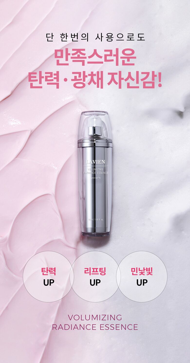 essence pink_03.jpg